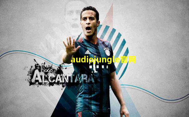 audiojungle官网