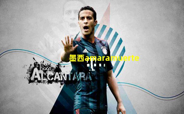 墨西amaramuerte